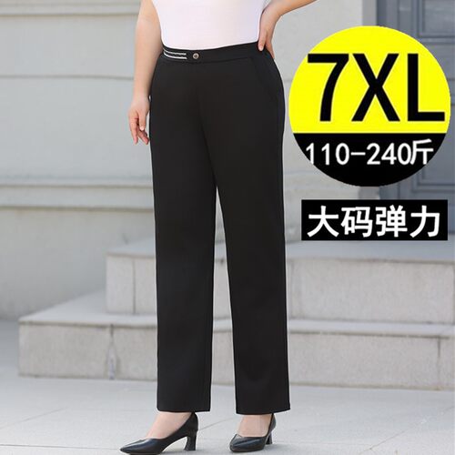 2026春秋加肥加大码女直筒休闲裤