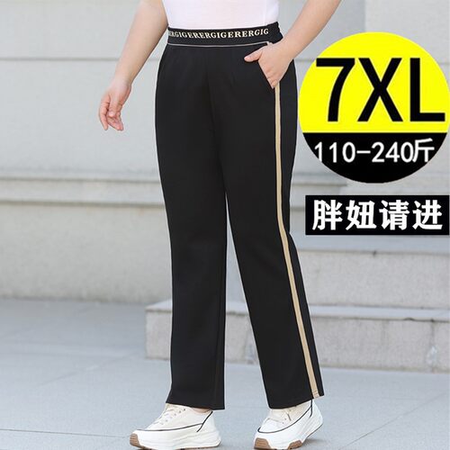 春夏加肥大码女裤胖mm松紧高腰中年妈妈弹力梨型身材休闲裤 200斤