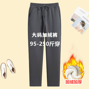 卫裤 胖mm保暖羊羔绒加绒加厚显瘦运动裤 240斤 女裤 秋冬胖妹妹大码