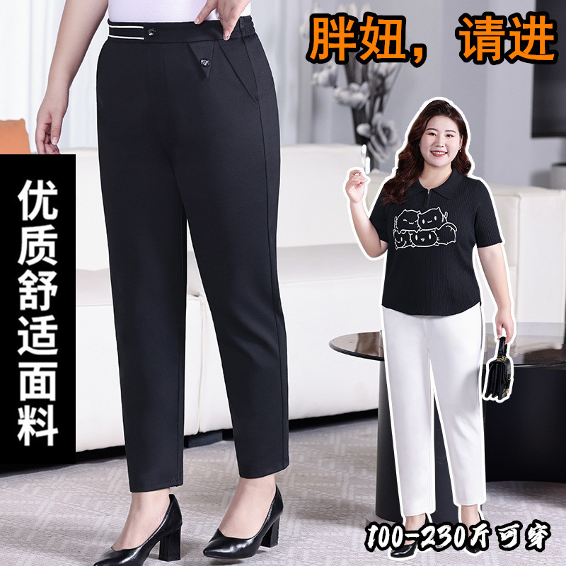 秋季大码休闲女裤小脚裤九分裤