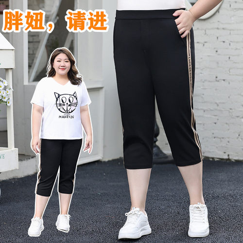 加肥加大码七分裤女夏季