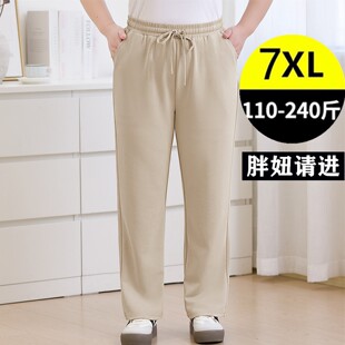 2025春秋加大码女松紧腰胖mm宽松弹力妈妈显瘦直筒休闲裤子240斤