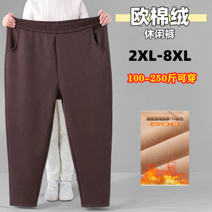 250斤 女胖mm高腰显瘦加绒加厚宽松哈伦休闲裤 秋冬加肥大码 萝卜裤
