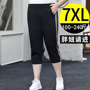 加肥加大码七分裤女胖mm夏季胖人高腰显瘦外穿运动休闲中裤 200斤