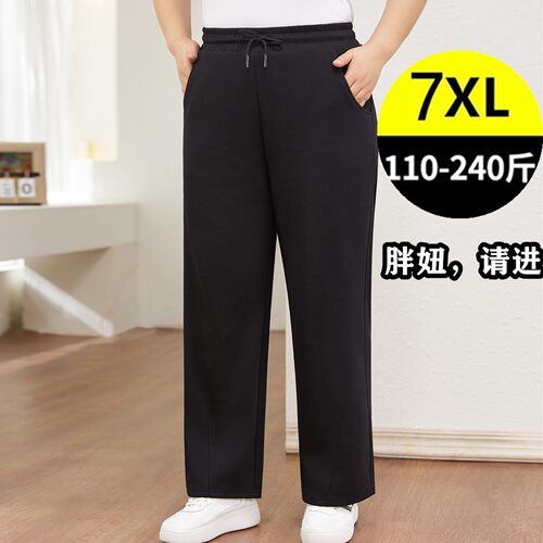 春季加大码运动裤女休闲直筒裤子