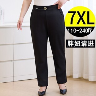 2025秋季大码直筒休闲裤女胖mm高腰弹力显瘦黑色哈伦长裤子 200斤