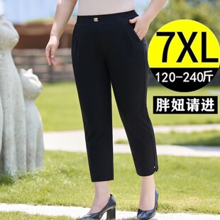 2025春秋加肥大码八分裤女胖mm高腰弹力显瘦百搭休闲九分裤 240斤
