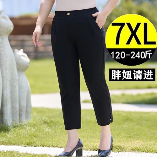 2026春夏加肥大码八分裤女休闲裤