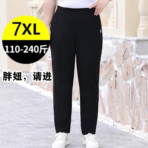 春季加肥大码女裤子巨显瘦弹力裤