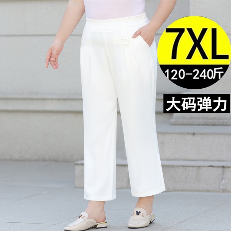 2025春夏季加大码阔腿裤胖mm宽松时尚直筒裤女白色九分裤子 200斤
