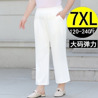 春夏季加肥加大码白色九分裤子