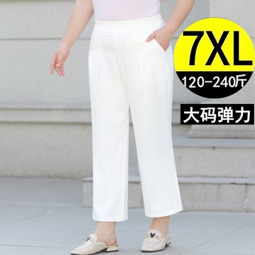 春夏季加肥加大码白色九分裤子
