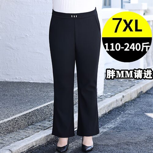 2026春季加大码女裤休闲微喇叭裤