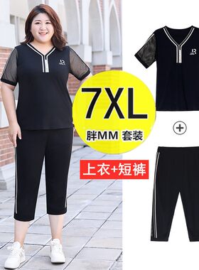 加肥加大码上衣运动七分裤两件套