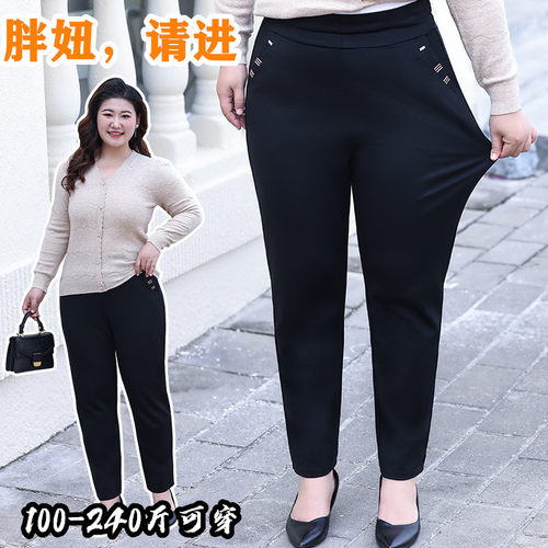 春季加肥加大码女裤妈妈休闲裤子