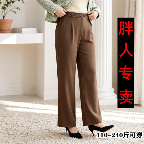 秋季新款大码西装裤女士胖mm遮胯