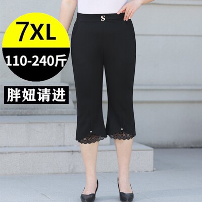 2025夏季加肥加大码中裤七分裤子