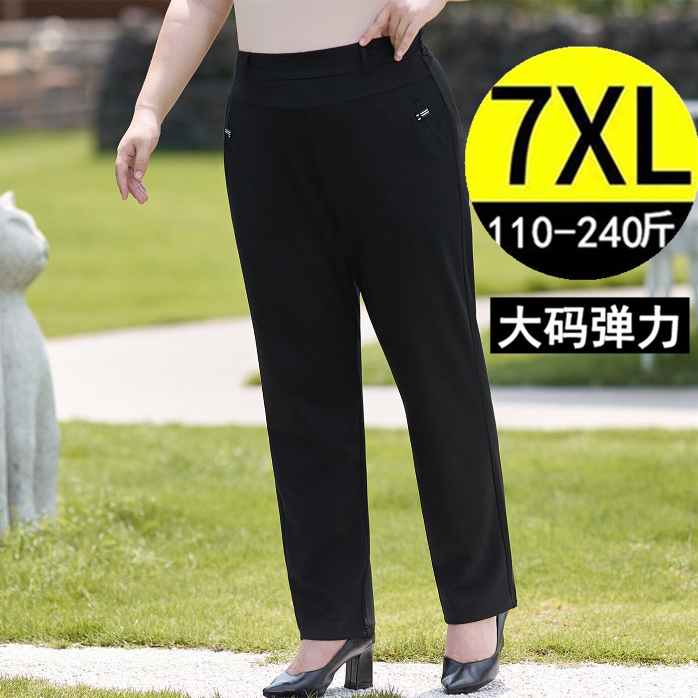 2026春秋加大码烟管裤女胖mm宽松显瘦弹力百搭萝卜休闲裤子 200斤