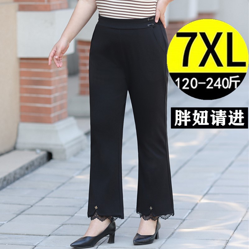 春夏季大码女裤胖mm垂感显瘦蕾丝边梨型身材妈妈休闲微喇裤子薄款