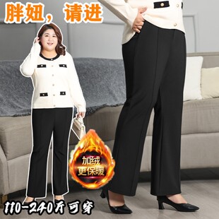子 女胖mm高腰显瘦中年妈妈加绒阔腿休闲长裤 2025秋冬大码 微喇叭裤