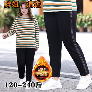 秋冬加肥加大码女裤胖mm高腰显瘦小脚弹力加绒休闲运动裤子 200斤