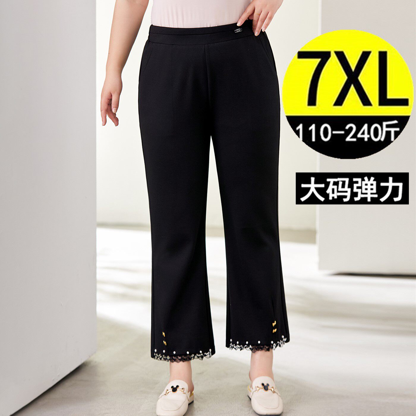 2026春季大码休闲裤女胖mm高腰宽松巨显瘦洋气妈妈垂感九分微喇裤