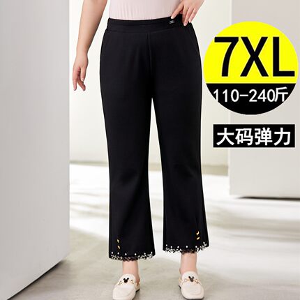 2026春夏大码休闲裤女胖mm高腰宽松巨显瘦洋气妈妈垂感九分微喇裤