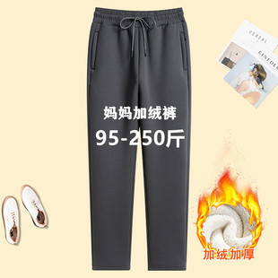 卫裤 胖mm外穿保暖羊羔绒加绒显瘦休闲运动裤 240斤 女裤 秋冬特大码
