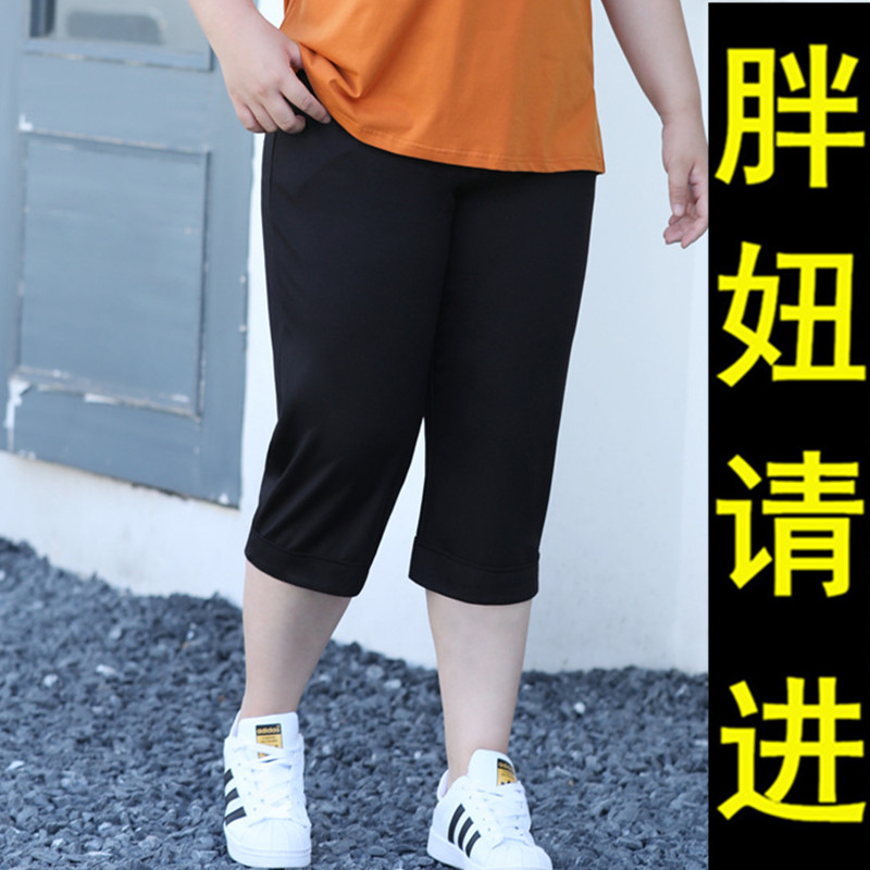夏季大码七分裤女胖mm宽松显瘦加肥加大胖人妈妈休闲中裤子 200斤