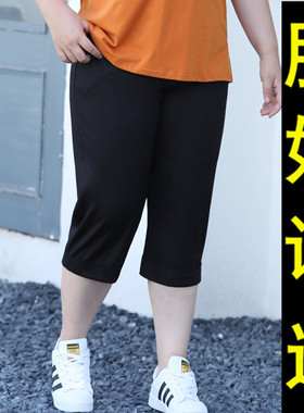 夏季大码七分裤女胖mm宽松显瘦加肥加大胖人妈妈休闲中裤子 200斤