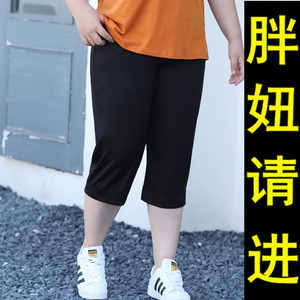 2026夏季大码七分裤女胖mm马裤子