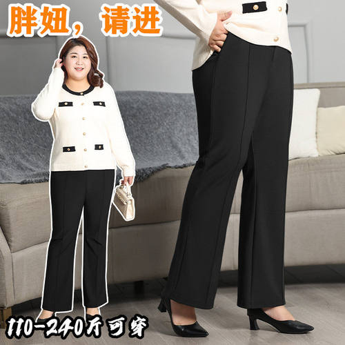 春季大码微喇叭裤女妈妈休闲裤子
