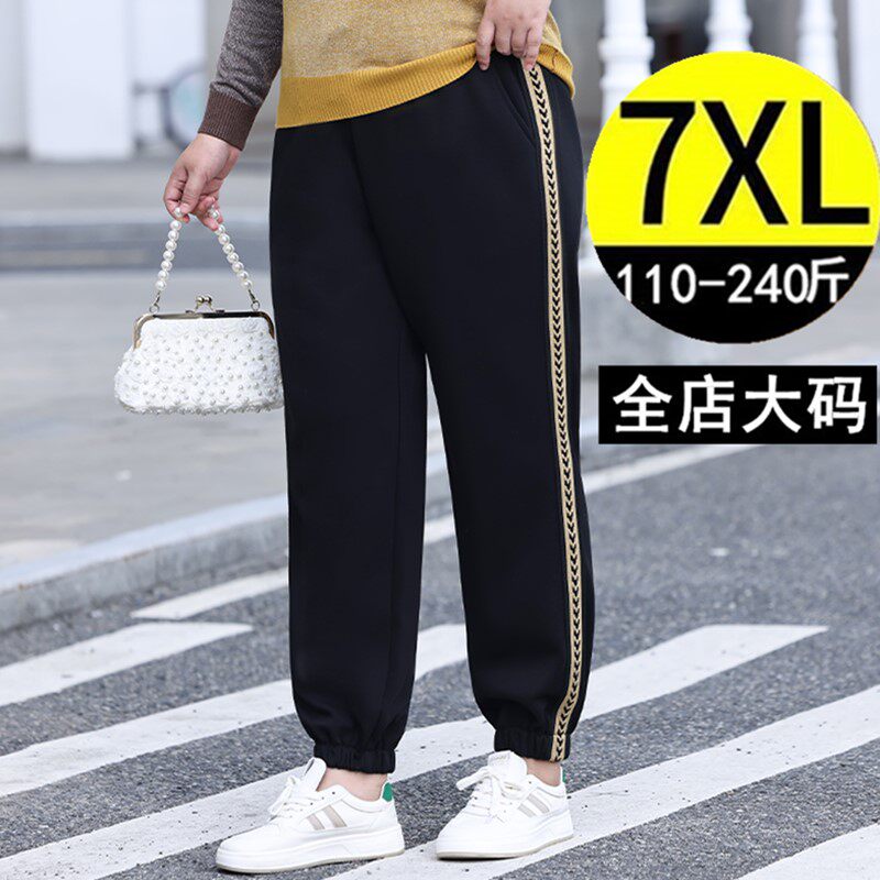 春秋加大码运动裤女胖mm宽松胖人小个子休闲显瘦卫裤束脚裤 200斤