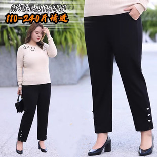 子 胖mm高腰显瘦妈妈直筒弹力休闲裤 200斤 女裤 2025春秋加肥加大码