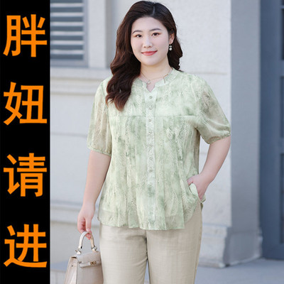 春夏加大码女装上衣小衫胖mm显瘦妈妈遮肚洋气冰丝印花衬衫 200斤