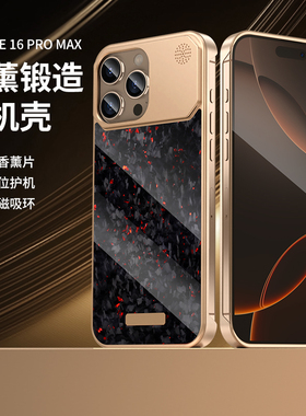 适用iPhone16promax铝合金无边框手机壳苹果15promaxx简约超薄散热16磁吸充电商务高端金属防摔15保护套15pro