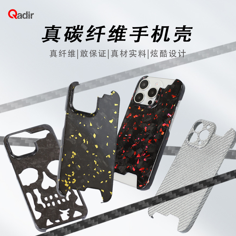适用苹果16promax锻造碳纤维手机壳新款15Pro超薄iPhone14碳纤维防摔保护套个性高档真碳半包男高级感硬壳