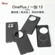 适用于一加 13手机壳凯夫拉编制壳轻薄磁吸OnePlus 13芳纶纤维壳商务质感超薄全包磨砂硬壳