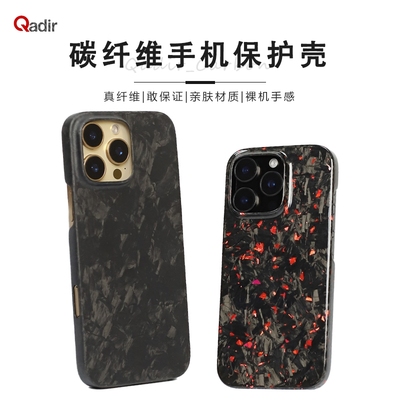 适用于苹果16Promax纯碳纤维手机壳锻造金箔轻薄个性iPhone16Pro硬壳防摔保护壳男生