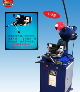 。专金属圆锯机MC315A金属切割机圆锯机快速切割机金属圆锯