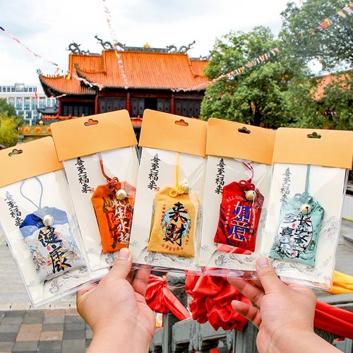 书法福袋御守国风香囊香包