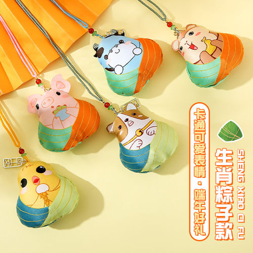 新年手工十二生肖驱蚊平安香囊