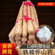 沙土铁棍山药怀山药河南焦作温县淮山药新鲜5斤正宗铁杆棍土特产
