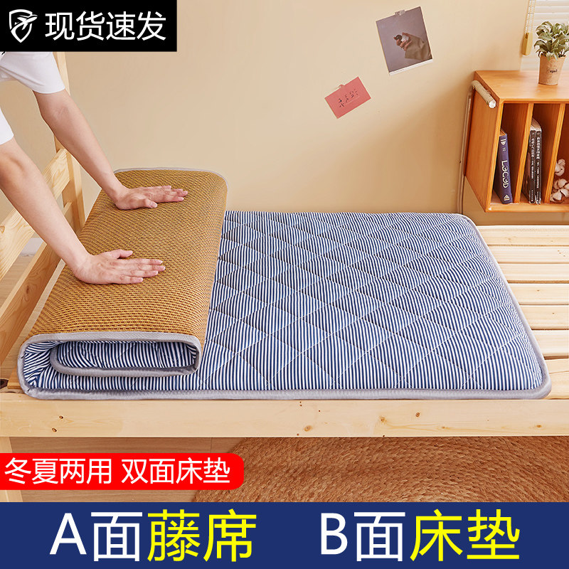 大学生宿舍专用单人床藤席凉席床垫冬夏两用上下铺软垫床褥子垫被