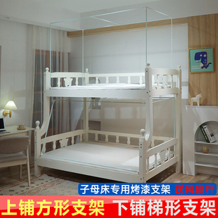 学生宿舍蚊帐床帘支架杆子配件烤漆横杆三通子母床通用伸缩风扇