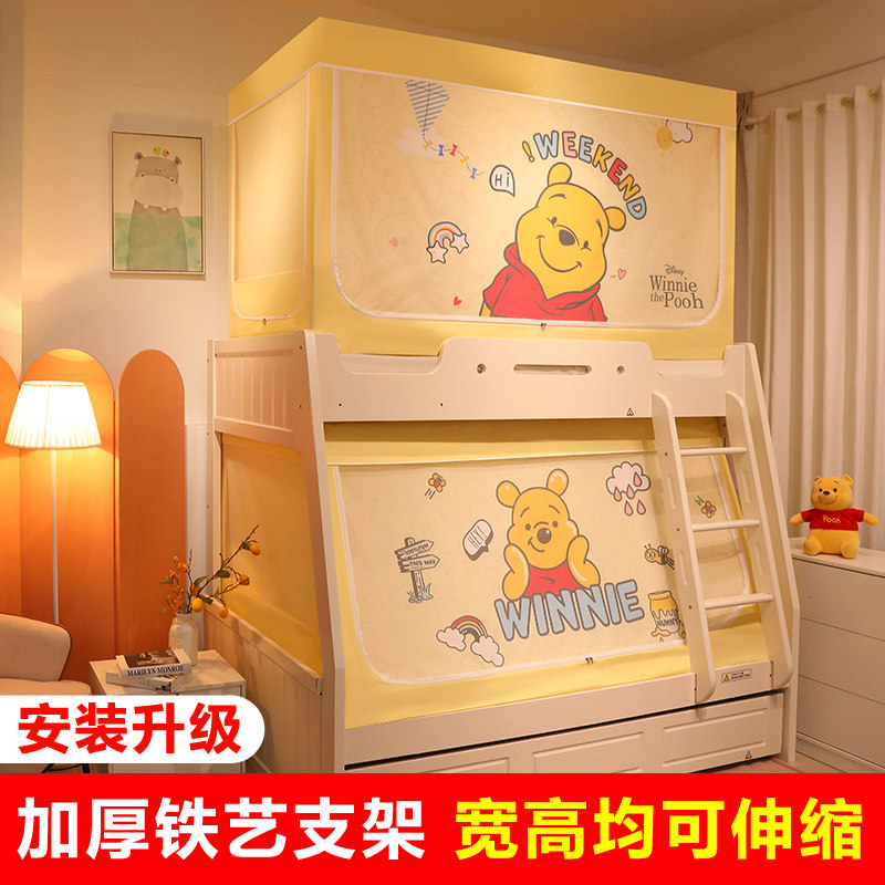 儿童子母床蚊帐床帘一体式上下床双层床上铺遮光下铺专用梯形1米5,床上用品,蚊帐,淘宝优惠券,粉丝福利购,淘宝优惠卷