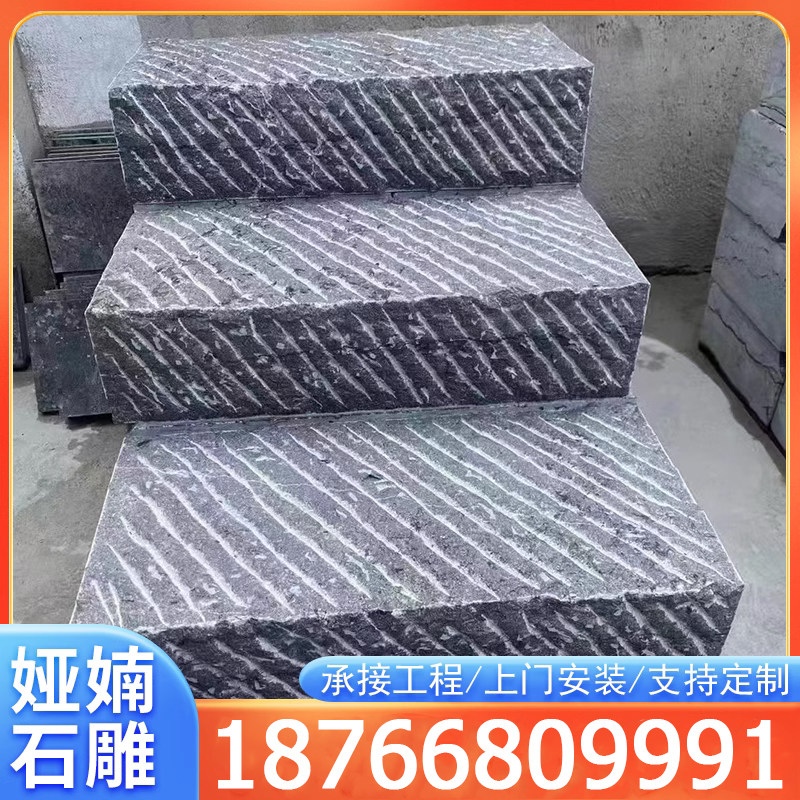 青石台阶石芝麻灰路沿石花岗岩大理石浅灰色道路路侧石芝麻灰石材