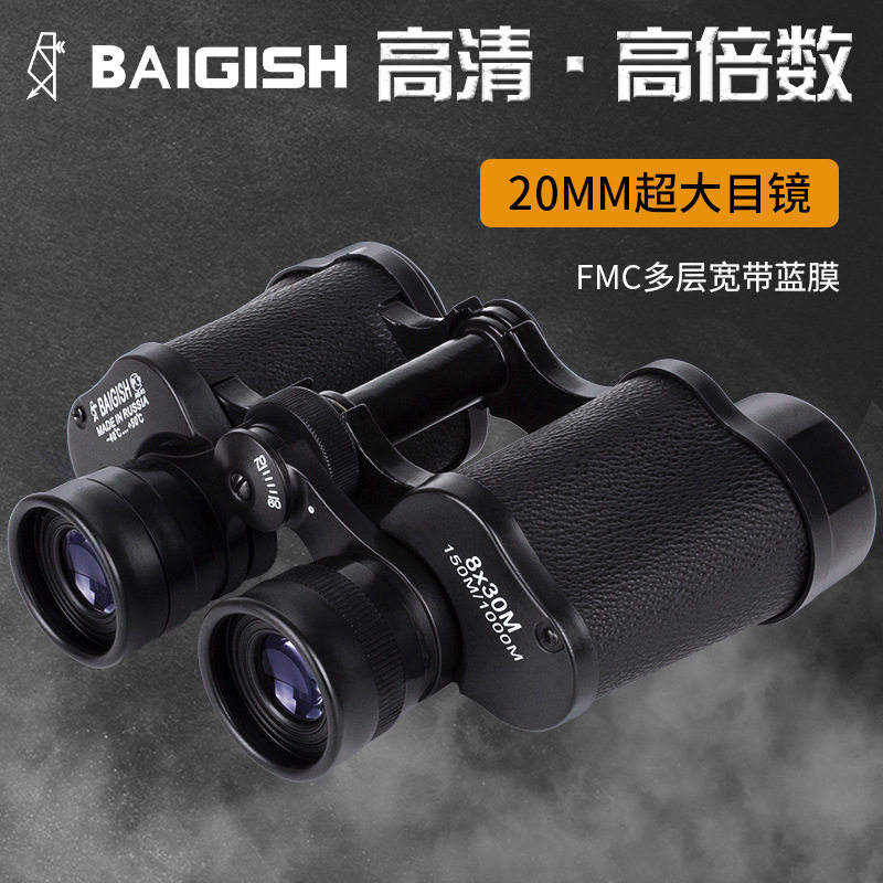 双筒望远镜62式手持便携全金属