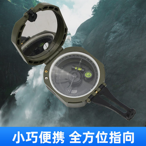 指南针高精度户外探险定向罗盘仪