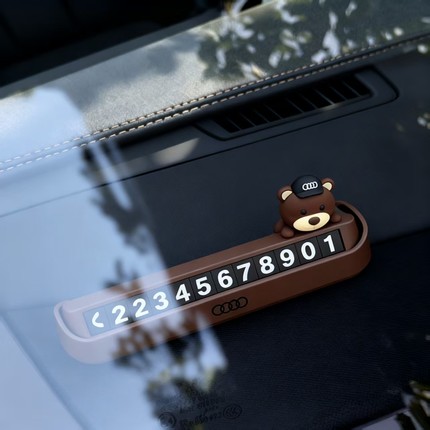 奥迪停车牌号码牌车载挪车电话牌临时移车牌小熊款4s店专供可爱